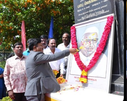 Chennai Port Authority pays tribute to form Dy PM